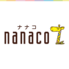 携帯電話の機種変更のお手続き｜電子マネー nanaco 【公式サイト】