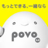 機種変更お手続き｜基本料ゼロから始めるau回線のスマホプラン【公式】povo2.0